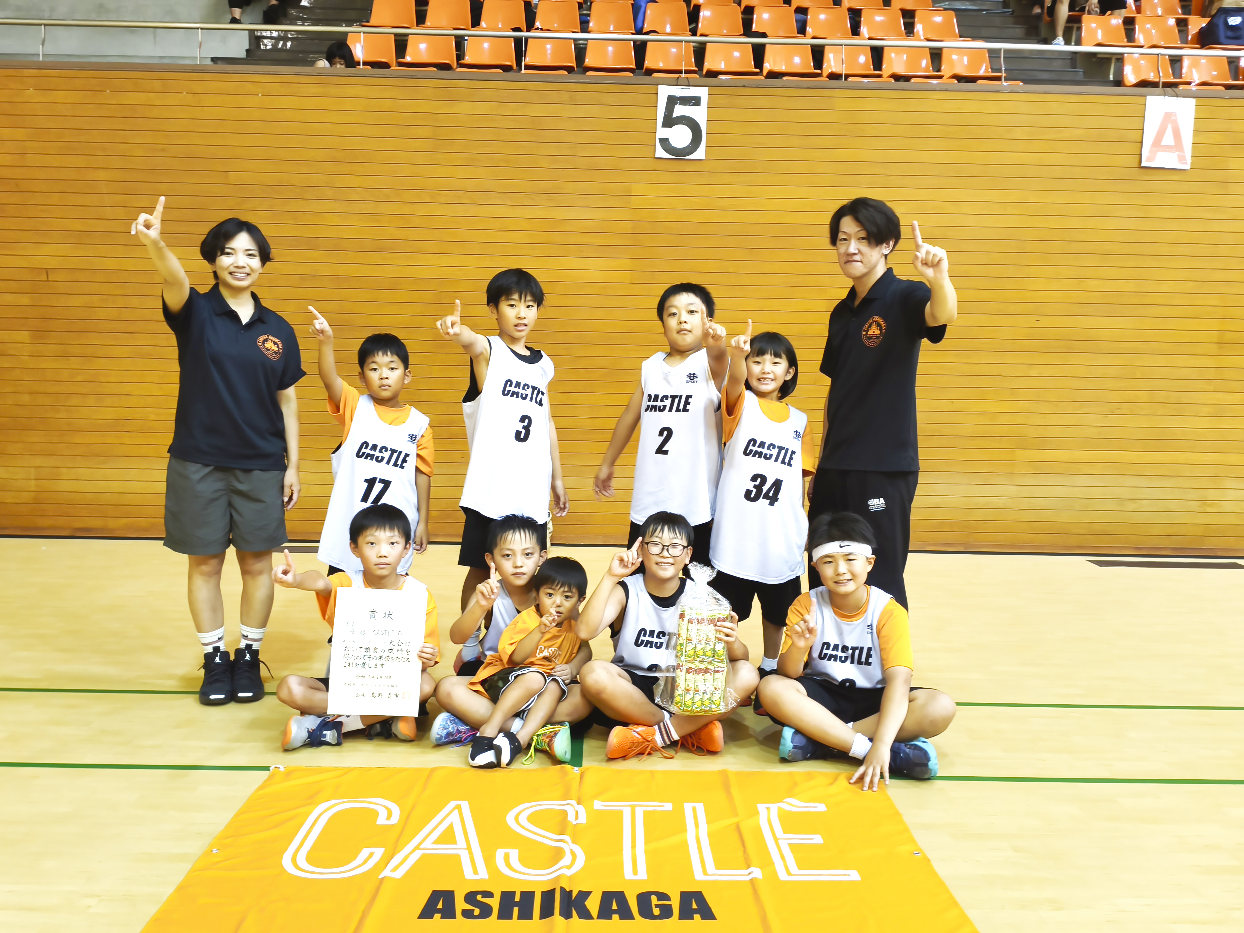 未来のエースたちが激突！夏のミニバス決戦「第17回足利市ミニバス