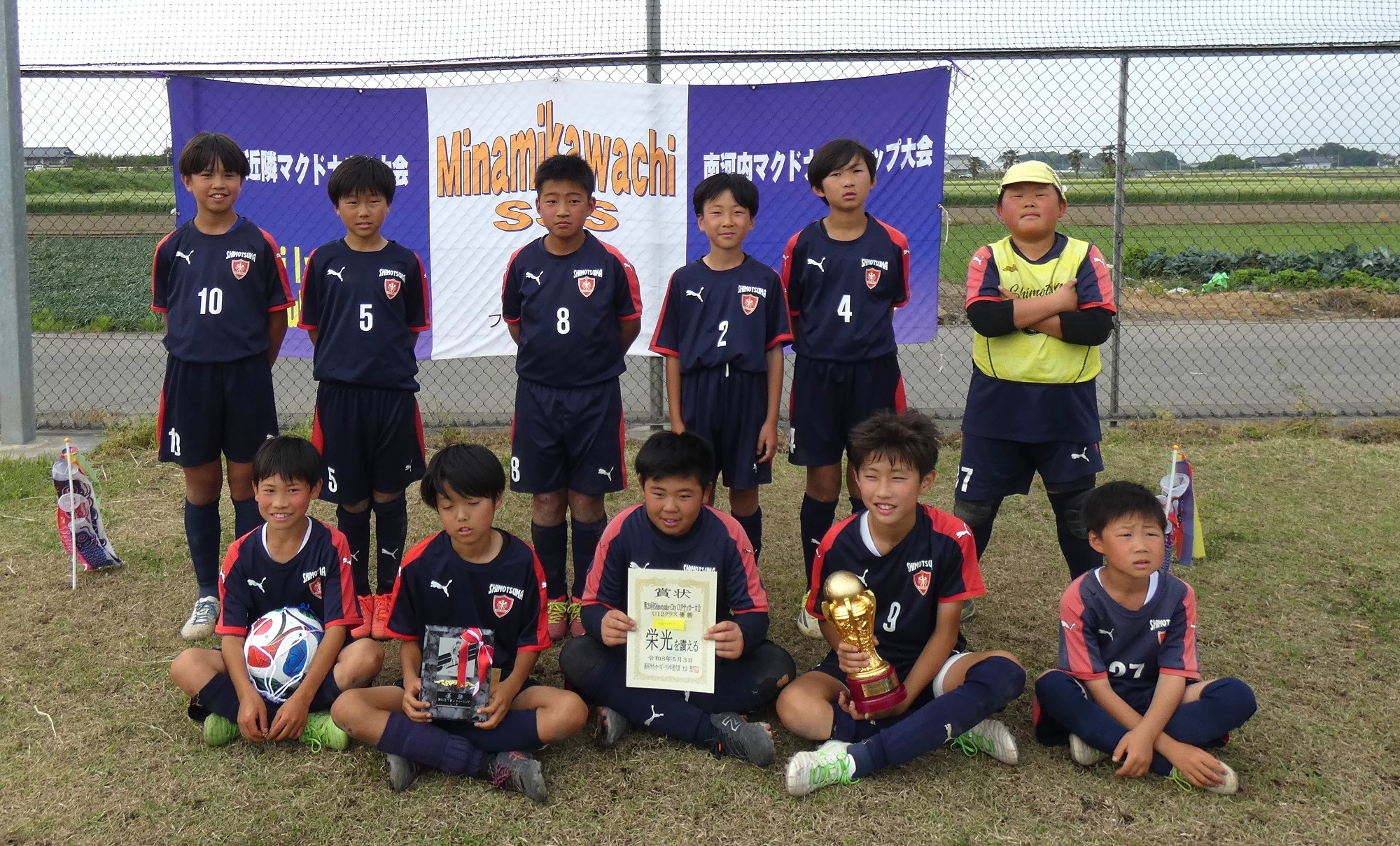 U-10・12で熱戦！「Shimotsuke-CityCUP」少年サッカー大会 | TPsports